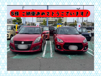 S様　この度スイフトスポーツ　ファイナルエディションご納車おめでとうございます！